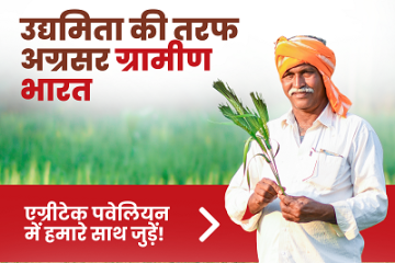 Agritech-Pavilion-at-second-edition-of-Startup-Mahakumbh-to-drive-Innovation-Investments-Impact-for-‘Viksit-Bharat@2047_Image
